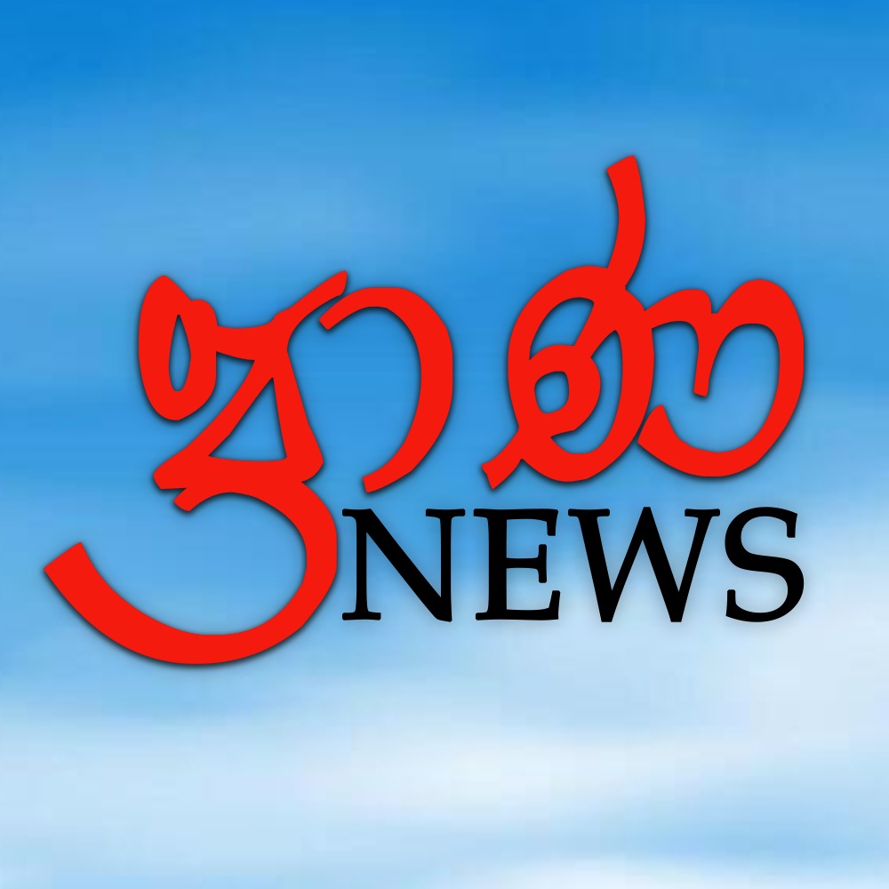 Prana News